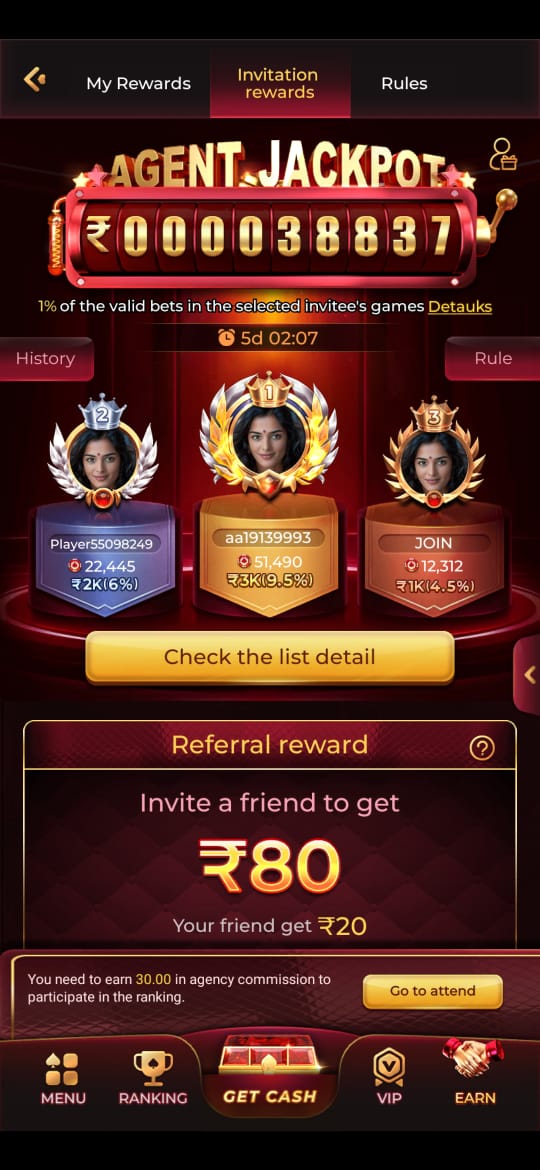 QQ2 App Refer & Earn Program